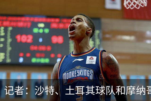 记者：沙特、土耳其球队和摩纳哥有意卢卡库，球员也可能1月离队